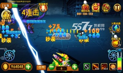 街机植物僵尸 下载-街机植物僵尸(捕僵尸)下载 v1.0 游戏截图 6