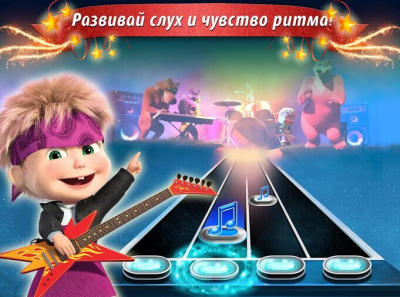 玛莎和熊:游戏的孩子下载-玛莎和熊:游戏的孩子(玛莎和熊动画改编)下载 v1.02.1506261041 རོལ་རྩེད་པར་རིས། 1