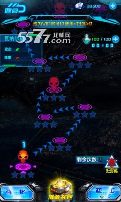 银河护卫神下载-银河护卫神(科幻射击)下载 v1.0 游戏截图 3