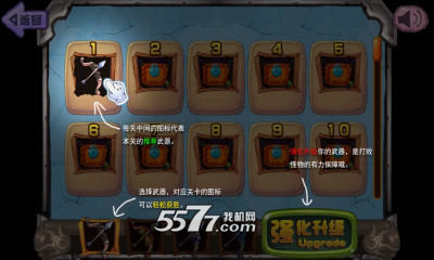 放开那巨人下载-放开那巨人(城防游戏)下载 v1.0 游戏截图 2