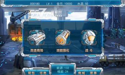 机械天王下载-机械天王(科幻射击游戏)下载 v1.0 游戏截图 2