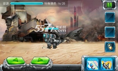 机械天王下载-机械天王(科幻射击游戏)下载 v1.0 游戏截图 3