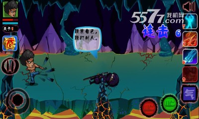 尚武英雄斗下载-尚武英雄斗(横版格斗闯关)下载 v1.0 游戏截图 3