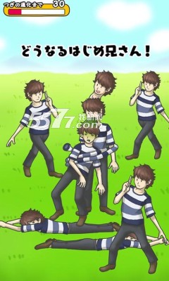 兄贵哥哥下载-兄贵哥哥(草泥马进化养成)下载 v1.0 游戏截图 3