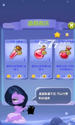 你个小妖姬下载-你个小妖精(泡泡消除)下载 v1.0 게임 스크린샷 3