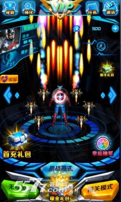 复仇联盟之钢铁侠战机游戏下载-复仇联盟之钢铁侠战机(超级英雄)下载 v1.0 게임 스크린샷 2