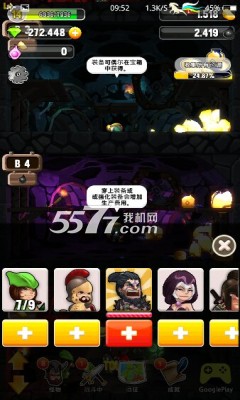 小小守护者建造与冲突游戏下载-小小守护者建造与冲突(策略对战游戏)下载 v1.0.1 ئويۇن سۈرىتى 3