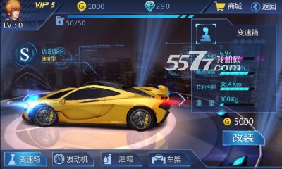 3D都市狂飙游戏下载-3D都市狂飙(3D竞速)下载 v1.0.13 게임 스크린샷 2