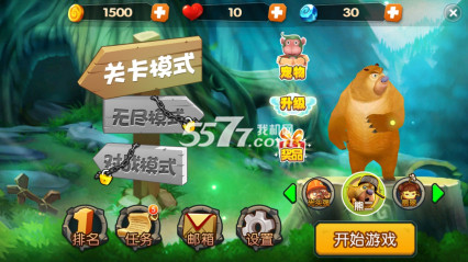 奔跑吧熊大下载-奔跑吧熊大(熊出没动漫改编)下载 v1.0.1 游戏截图 1