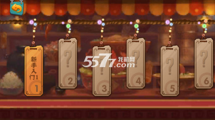 奔跑吧熊大下载-奔跑吧熊大(熊出没动漫改编)下载 v1.0.1 游戏截图 3