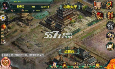 龙吟九天下载-龙吟九天(龙吟九天小说改编)下载 v5.0 游戏截图 2