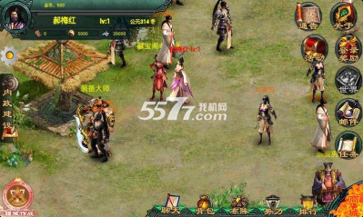 龙吟九天下载-龙吟九天(龙吟九天小说改编)下载 v5.0 游戏截图 3