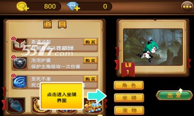 神庙酷跑2下载-神庙酷跑2(横版跑酷)下载 v2.0 游戏截图 2