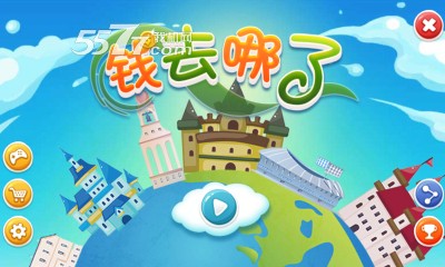 钱去哪了下载-钱去哪了(找茬单机版)下载 v1.0 游戏截图 1