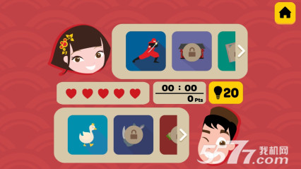 心之友:隐藏之旅下载-心之友:隐藏之旅(找物品游戏)下载 v1.2.1(Kokoro No Tomo: Hidden Journey) 游戏截图 2