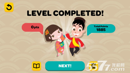 心之友:隐藏之旅下载-心之友:隐藏之旅(找物品游戏)下载 v1.2.1(Kokoro No Tomo: Hidden Journey) 游戏截图 5