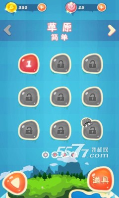 糖爆外星小怪兽下载-糖爆外星小怪兽(塔防射击游戏)下载 v1.5.2 游戏截图 2