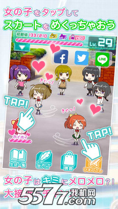 入学后发现是女校手游下载-入学后发现是女校(恋爱后宫养成)下载 v1.1.1 Тоглоомын зураг 1