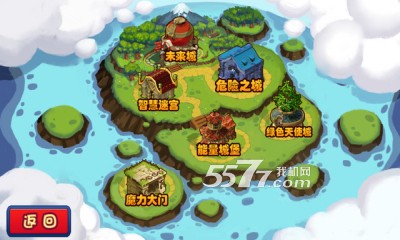 电力王国漫游记下载-电力王国漫游记(电力科学知识问答)下载 v1.0.0 游戏截图 2