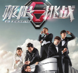 极限挑战游戏下载-极限挑战手游(极限挑战节目改编)下载 v1.0.0官方版