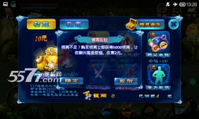 热血江湖之辰月灾祸下载-热血江湖之辰月灾祸(武侠动作)下载 v1.1.0 游戏截图 2