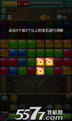 矿工集结号下载-矿工集结号(休闲消除)下载 v1.0 游戏截图 3