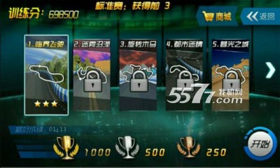 超级摩托王3D游戏下载-超级摩托王3D(摩托赛事)下载 v1.0 游戏截图 3