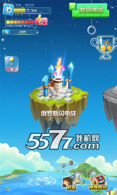 俄罗斯方块挑战版下载-俄罗斯方块挑战版(萌系消除)下载 v1.1.1 游戏截图 1