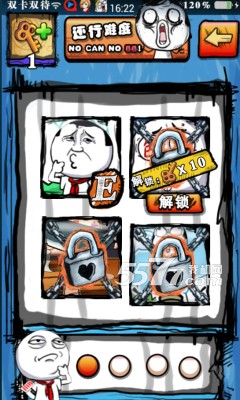 史上最爱疯游戏下载-史上最爱疯游戏(虐心小游戏)下载 v3.0 游戏截图 2