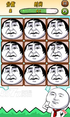 史上最爱疯游戏下载-史上最爱疯游戏(虐心小游戏)下载 v3.0 游戏截图 4