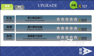 子弹在飞游戏下载-子弹在飞(预判游戏)下载 v1.0 ئويۇن سۈرىتى 2