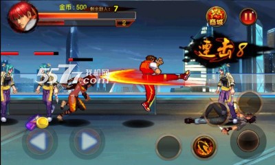 街头炫斗快打游戏下载-街头炫斗快打(街机移植)下载 v1.0 游戏截图 3