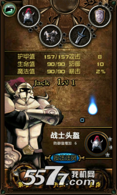 英雄之魂下载-英雄之魂(战斗类消除)下载 v1.0 游戏截图 4