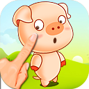 萌萌猪游戏下载-萌萌猪(挑战手速)下载 v1.0