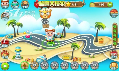 保卫羊村手机版下载-保卫羊村(官方动漫改编)下载 v1.0 游戏截图 4