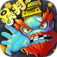 暴打神仙游戏下载-暴打神仙(放置挂机)下载 v1.0.2