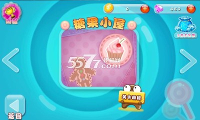 糖果小怪兽游戏下载-糖果小怪兽(物理碰撞)下载 v1.0.0 ئويۇن سۈرىتى 2