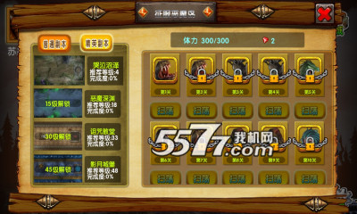 骑士传奇游戏下载-骑士传奇(卡牌类rpg手游)下载 v1.0 游戏截图 2