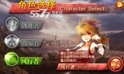 诸神战纪龙之利刃下载-诸神战纪龙之利刃(魔幻动作闯关)下载 v1.0.0 游戏截图 2