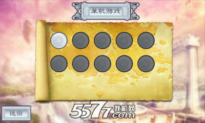 泰坦战争下载-泰坦战争(梦幻塔防)下载 v1.0 游戏截图 2