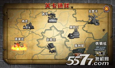 地道尖兵下载-地道尖兵(抗日塔防游戏)下载 v1.0 游戏截图 3