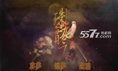 珠光宝气橙光游戏下载-橙光珠光宝气(穿越恋爱养成)下载 v1.0.0.0 游戏截图 1