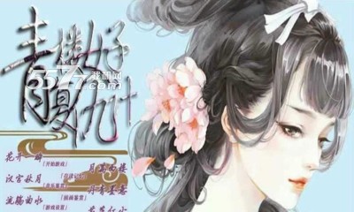 青楼女子复仇记下载-橙光青楼女子复仇记(女性向恋爱)下载 v1.0.0.0 ئويۇن سۈرىتى 1