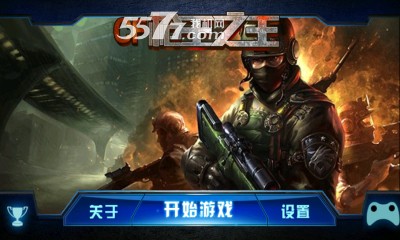 CF枪王之王下载-CF枪王之王(塔防射击)下载 v1.0.0.1 游戏截图 1