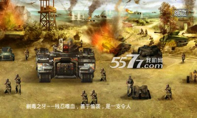 CF枪王之王下载-CF枪王之王(塔防射击)下载 v1.0.0.1 游戏截图 3