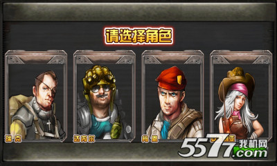 生化枪神豪华版下载-生化枪神豪华版(街机冒险游戏)下载 v2.0 游戏截图 2