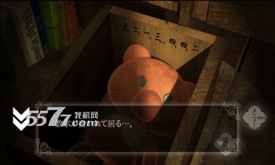 汝之罪孽第三话下载-汝之罪孽第三话(恐怖解谜)下载 v1.0 게임 스크린샷 3