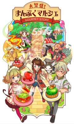 大繁盛满腹市场下载-大繁盛!满腹市场(美食类模拟经营)下载 v1.1.2 ئويۇن سۈرىتى 1