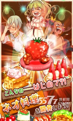 大繁盛满腹市场下载-大繁盛!满腹市场(美食类模拟经营)下载 v1.1.2 ئويۇن سۈرىتى 2