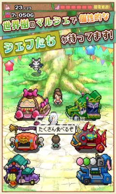 大繁盛满腹市场下载-大繁盛!满腹市场(美食类模拟经营)下载 v1.1.2 ئويۇن سۈرىتى 4